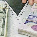 No creo que pierda dinero